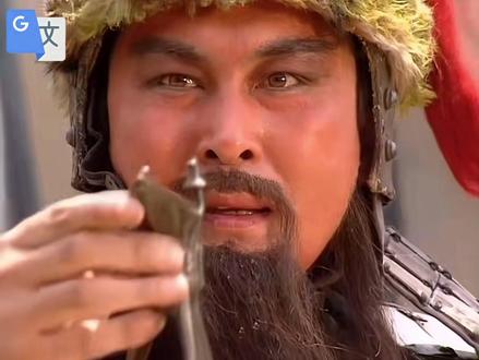 温酒斩华雄 谷歌翻译20遍【温酒斩华雄】配音#谷歌翻译 #搞笑#配音