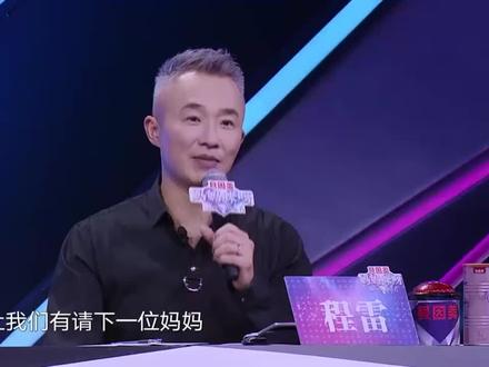 妈妈咪呀第二季冠军妈妈意外丧子婚姻破裂,如何重生再返舞台