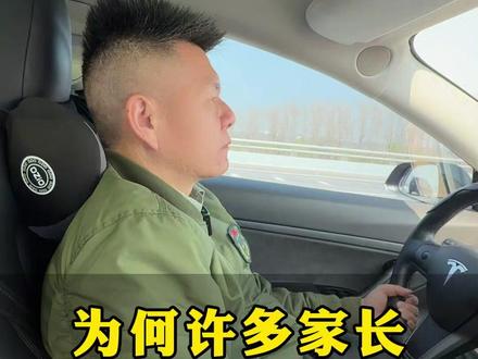 为何现在许多家长都想送孩子当兵? #参军知识 #当兵政策 #参军规划