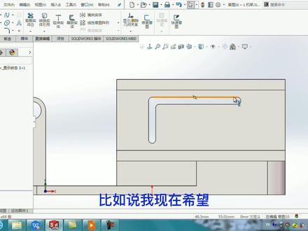 solidworks草图转换实体引用技巧#solidworks教学 #solidworks建模 #上热门抖音小助手 #三维建模