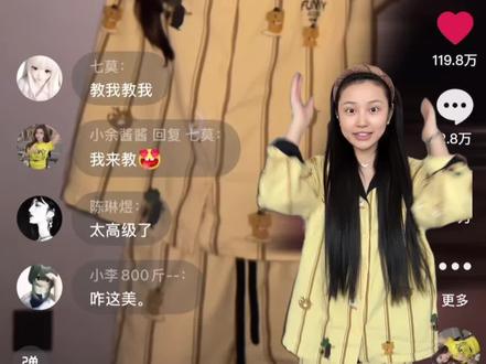 教程出啦!有什么不懂的欢迎提问#剪辑教程 #教程 #环绕渐变变装