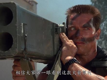 越战中的四联装火箭筒:美制M202,一款真正的单兵大炮! #燃烧弹 #火箭炮 #m202四联火箭筒