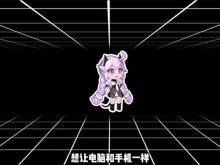 电脑如何显示所有软件?一招教会你查看电脑上所有的程序~
#七彩虹笔记本电脑 #电脑知识 #电脑技巧