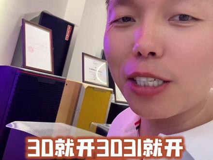 家庭卡拉OK无线话筒主机,音量开的位置,
家庭唱歌,话筒和效果的音量控制#音响#效果器 #中创990效果器 #家庭ktv音响 #巨峰影音