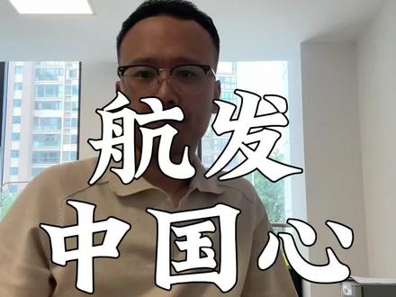 国产600公斤级航空发动机首飞成功啦!这下终于能彻底告别天价进口货了,真的太提气了!
#真实生活分享计划 #涡扇发动机 #中国航空发动机 #国产发动机 #f406发动机