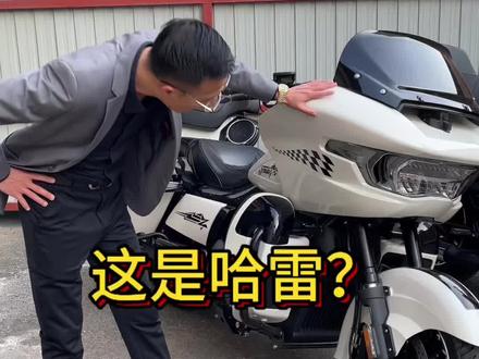 不是哈雷买不起,而是庄威更有性价比!#庄威 #庄威800 #美式复古巡航车 #机车 #摩托车
