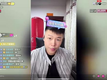 全网刷屏!"三露肉"高调表白"COKE"引争议!真相曝光后网 #coke #直播名场面 #三露肉 #coke老师 @coke老师