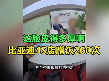 #社会热点事件 #奇葩 #搞笑 这世界真的有这种人。。。。又刷新三观了