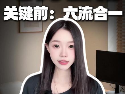 供应商不开发票,5%利润难抵13%税 #电商税 #电商税务 #税务合规 #财税 #供应商