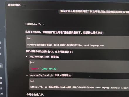 权限给足,无所不能#Codex #Codex教程 #AI编程 #vibecoding #Cloud #vibecoding大赏