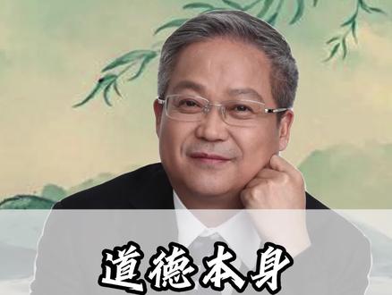 君子固穷,小人穷斯滥矣#鲍鹏山