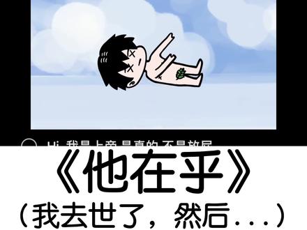 是真的不是放屁~#spylent#他在乎 #伴奏 #合唱合拍