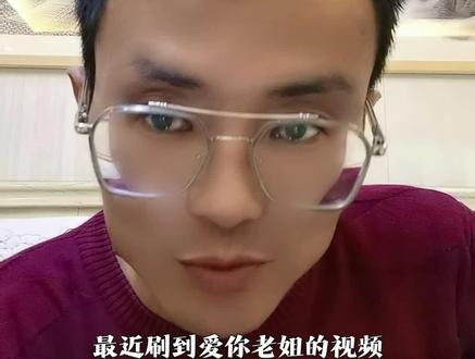 "刷到'爱你老己'破防了:原来真正的爱,是敢在他面前当回小孩 #认知觉醒 #爱你老己改编 #抖音情感热榜 #爱情里的松弛感