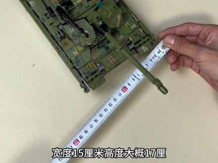 99a主展示坦克积木模型#军事 #lego #积木 #99a #坦克