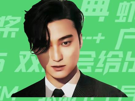 【梗知识】曾经的王 #曾经的王 #exo #king #梗