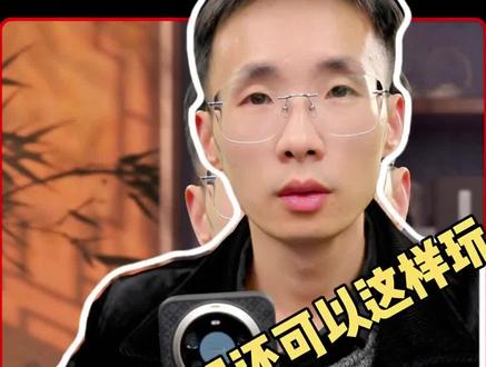 华为手机还可以这样个性自定义,看看你的手机可以吗?#华为手机 #玩机技巧 #玩转数码 #鸿蒙越用越香 #我的鸿蒙体验