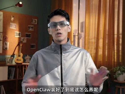 手把手教你如果教导自己的龙虾!! #人工智能 #AI工具 #前沿科技趋势发布月 #AI新星计划