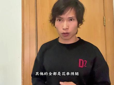 鸽武绿是真功夫吗?#通背拳#功夫@鸽武缘