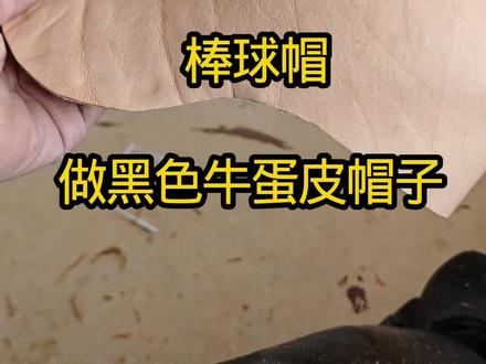 关注老常给你做