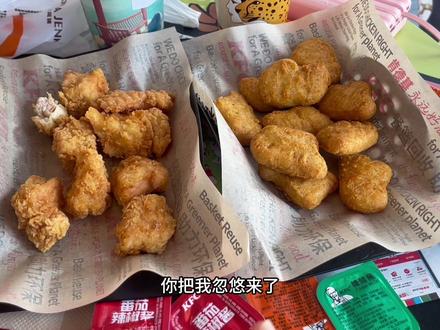 这是拿我找乐了#肯德基新品#吮指原味鸡块