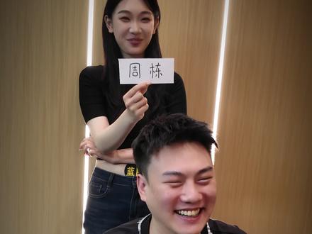 猜词挑战,真是万万没想到居然是他。 #蓝图 #蓝图球杆 #耿铭齐 #耿铭齐台球 #跨年