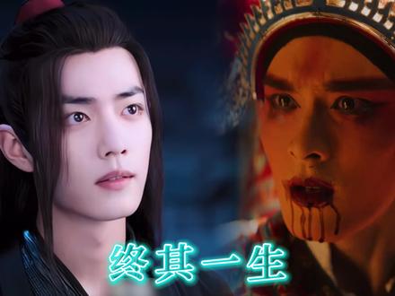惊天动地的眼神戏,原来内娱早就给出了答案!他们在一起又勾起了我的意难平#花千骨 #蓝湛魏无羡 #潜伏 #周寻姜小果 #enemy