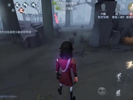 第五人格:催眠师技能全面实战讲解,可以“隐身”的求生者?