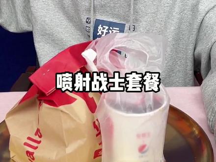 看到最后的人都流泪了🙊#记录真实生活 #华莱士 #外卖