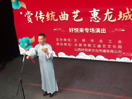 太原莲花落传承人姚崇善
