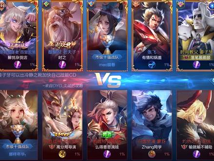 “无限真伤”姜子牙:1个技能就可以秒人?这伤害高到离谱!