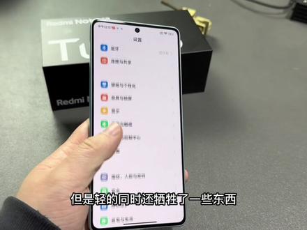 #红米note12turbo #红米 你们别喷我了,手机我退了,手机不错,只是我用不习惯!