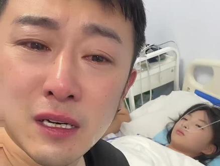 孩子你终于醒了😭谢谢所有哥哥姐姐叔叔阿姨的关心和惦记❤️