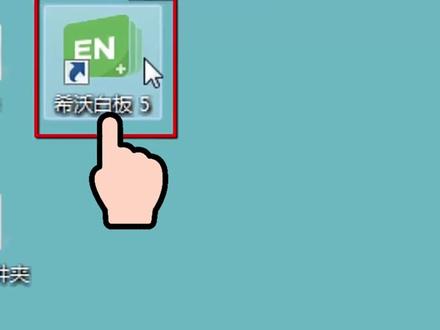 如何制作期末考试奖励刮刮乐游戏?#课件制作 #期末班会 #期末奖励 #刮刮乐教程 #纯干货教学