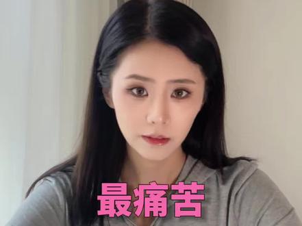 跟摩羯在一起最痛苦,但成长最快 #星座分析#摩羯座