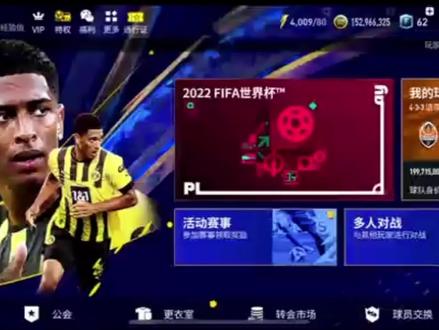 TOTY年度最佳活动.详解及攻略!不懂的可以直播的时候问.更多玩法技巧+关注#fifa足球世界 #唯有足球不可辜负 #氪金玩家 #足球游戏 #足球的魅力