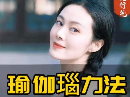 练习瑙力法的火扩张(Agnisara):
- 促进消化:在瑜伽理论中,消化之火位于肚脐脉轮,火的扩张就像用腹部扇动这个区域,能增强“消化之火”,帮助更好地消化食物,改善消化不良、胃胀、胃痛等问题。
- 按摩腹部脏器:通过有控制收、放的模式按摩腹壁,可对胃、肝、肠等腹部脏器起到按摩作用,促进脏器的血液循环,增强其功能,有助于维持身体的正常代谢和排毒。
- 增强腹部肌肉力量:火的扩张需要腹部肌肉的参与和控制,在内屏息的状况下,锻炼腹横肌快速向外扩张的速度,同时建立半屏息状态下基本的内息功能,从而增强腹部肌肉的力量和弹性。
- 调节身体能量:练习火的扩张可以帮助疏通腹部的经络气血,激发身体内部的能量,刺激太阳神经丛,辅助身体能量的流动,使身心达到一种平衡的状态,让人感觉更加精力充沛。#瑙力法肠道清洁运动 #火扩张