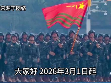 持证待命!这张“国防名片”背后,是亿万国人的召之即来#预备役人员