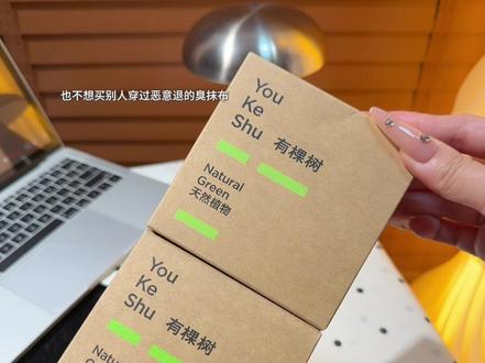 听劝啊!姐妹们,内裤一定要买独立密封包装的,穿着才安心,有棵树家这款小内内面料软软糯糯的巨细巨软,弹力也很大,肉肉公主也可以放心穿!#仙女必备内裤#女生必备舒适内裤#有棵树#舒服透气#女生内裤