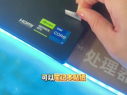 回答一下笔记本常见问题#天选6pro #电脑小知识 #华硕a豆 #华硕a豆14Air #高颜值AI轻薄本