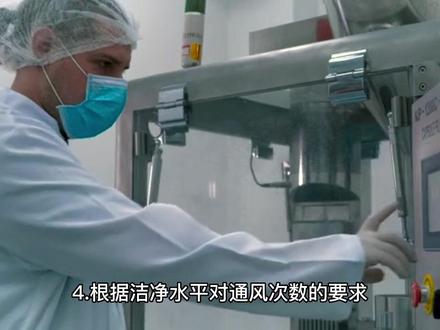 无尘车间装修方案施工要点#无尘车间 #专业的事交给专业的人 #净化工程施工队