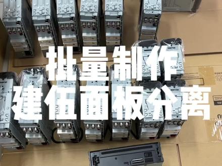 #汽车音响改装 汽车音响CD机如何面板分离?面板分离全制作过程
