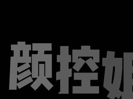语音厅的抽象姐姐二十三 #语音厅 #抽象 #精神状态belike