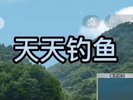 #天天钓鱼 #钓鱼游戏 #高考 #考试
为什么高考南北方试卷不一样?原来原因竟然在古代就形成了