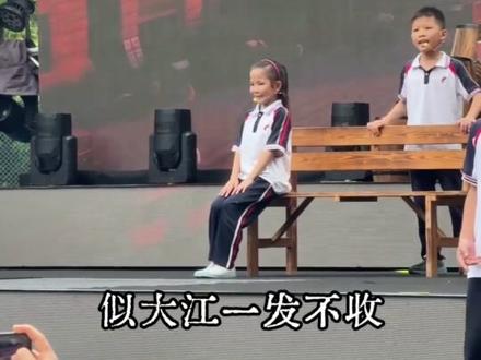 你告诉我这是六一儿童节汇演嘛#阳江龙源交椅山学校 #六一儿童节汇演 #万万没想到