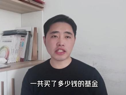 中登公司上线的#基金E账户,可以查询个人名下所有的基金账户,再也不用担心买的基金找不到登陆入口了 #蒋讲理财 #基金