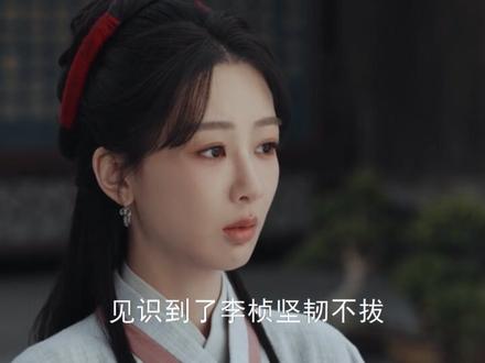 骆文谦求爱李桢竟为报复田文昌,难怪结局自降身份入赘李家 #家业 #杨紫 #韩东君 #鸣潮