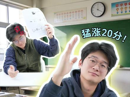 想知道第三次月考考什么的,直接拉到最后看! #初二物理 #学霸秘籍 #第三次月考