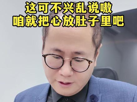 跟着丁哥打卡小黑管!!!#好物推荐#丁哥