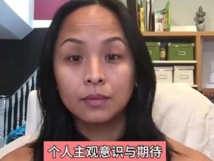 个人主观意识与期待#主观 #意识 #期待 #独立思考