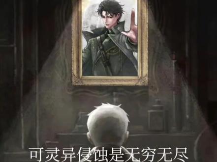 神秘复苏原大纲在张洞与鬼眼之主#神秘复苏完结 #神秘复苏 #神秘复苏战力天花板